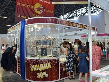 Золотая рыбка оренбург