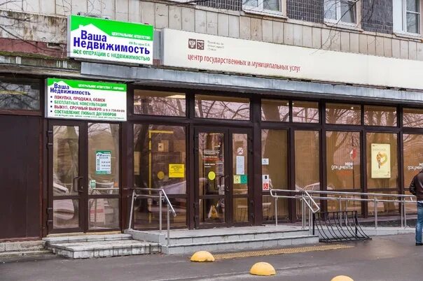 Мфц кириши телефон. Строителей 2 кириши. кириши, ул. строителей, 2. мфц кириши. кириши недвижимость агентства.
