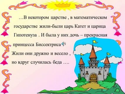 Проект живет страна