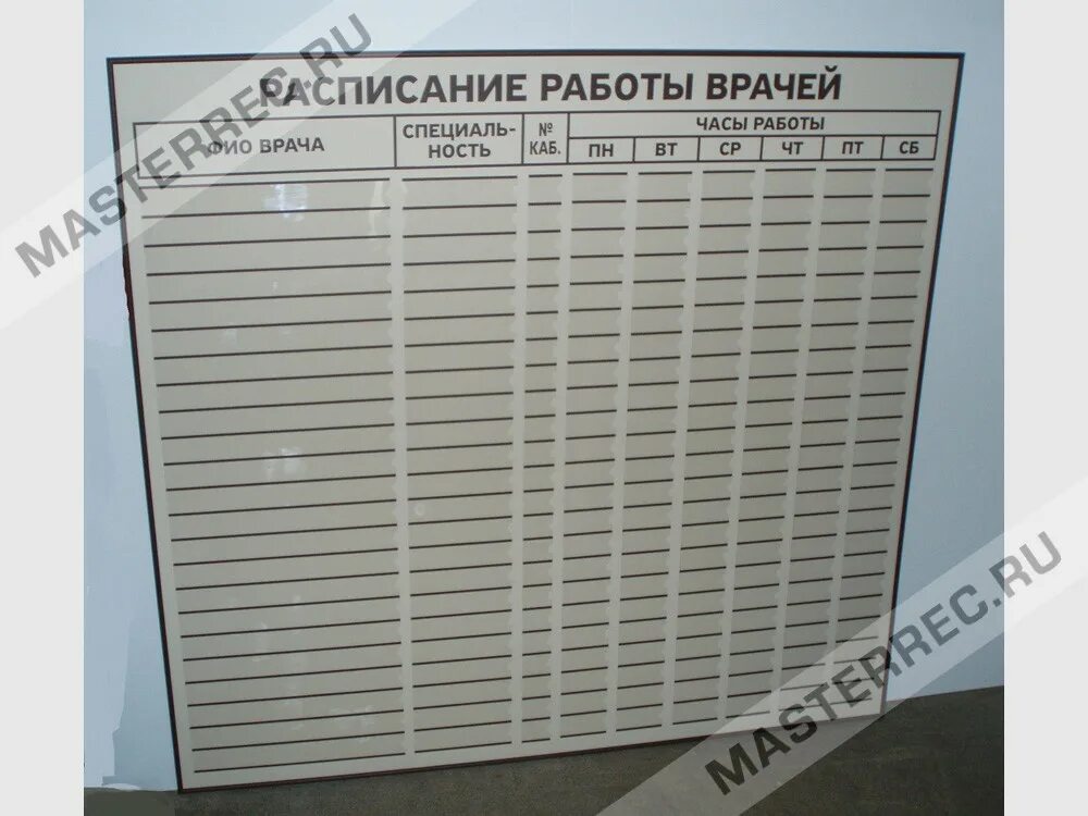 Режимная табличка аптека. Аптека 21 плюс новочебоксарск винокурова. Алексин центральная аптека. Расписание врачей стенд. Информационная табличка аптеки.