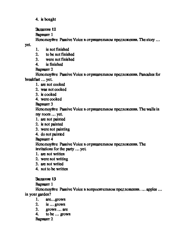 Кр по английскому языку 8 класс пассивный залог. Контрольная работа по Passive Voice. Passive Voice проверочная работа. Контрольная работа по английскому языку Passive Voice. Passive voice контрольная работа