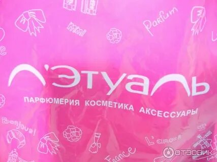 В летуале оригиналы