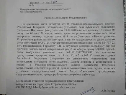 Может ли следователь