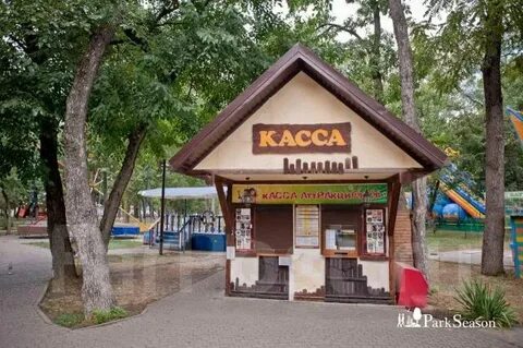 Кассы парка аттракционов