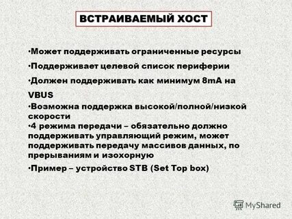 Поддерживающие ресурсы