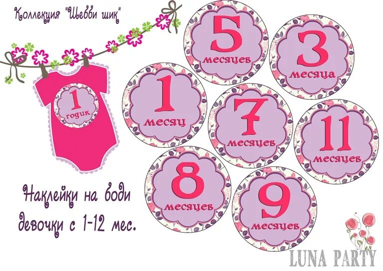 Xii месяц. Xii месяц. Xii месяц. сказка 12 месяцев иллюстрации к сказке. надпись двенадцать месяцев.