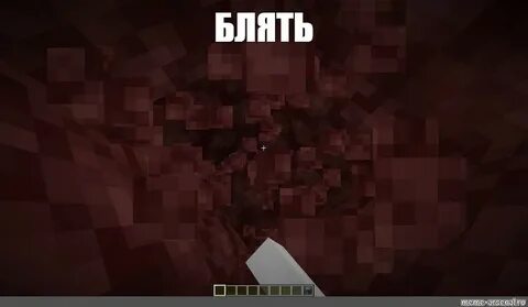Адский камень из какого произведения