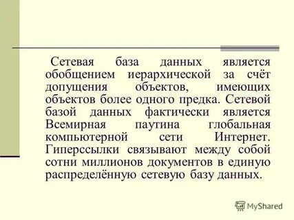 Обобщением переживаний