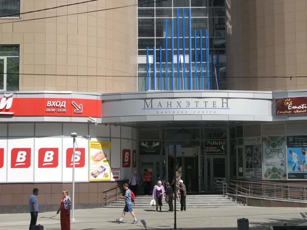 Екатеринбург улица мамина сибиряка 101 на карте. Манхэттен мамина сибиряка мрт. Мамина-сибиряка, 101. Мамина-сибиряка 101 екатеринбург на карте. Екатеринбург, ул.