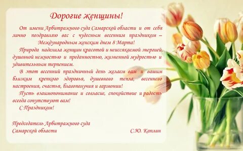 Сопровождение стихи