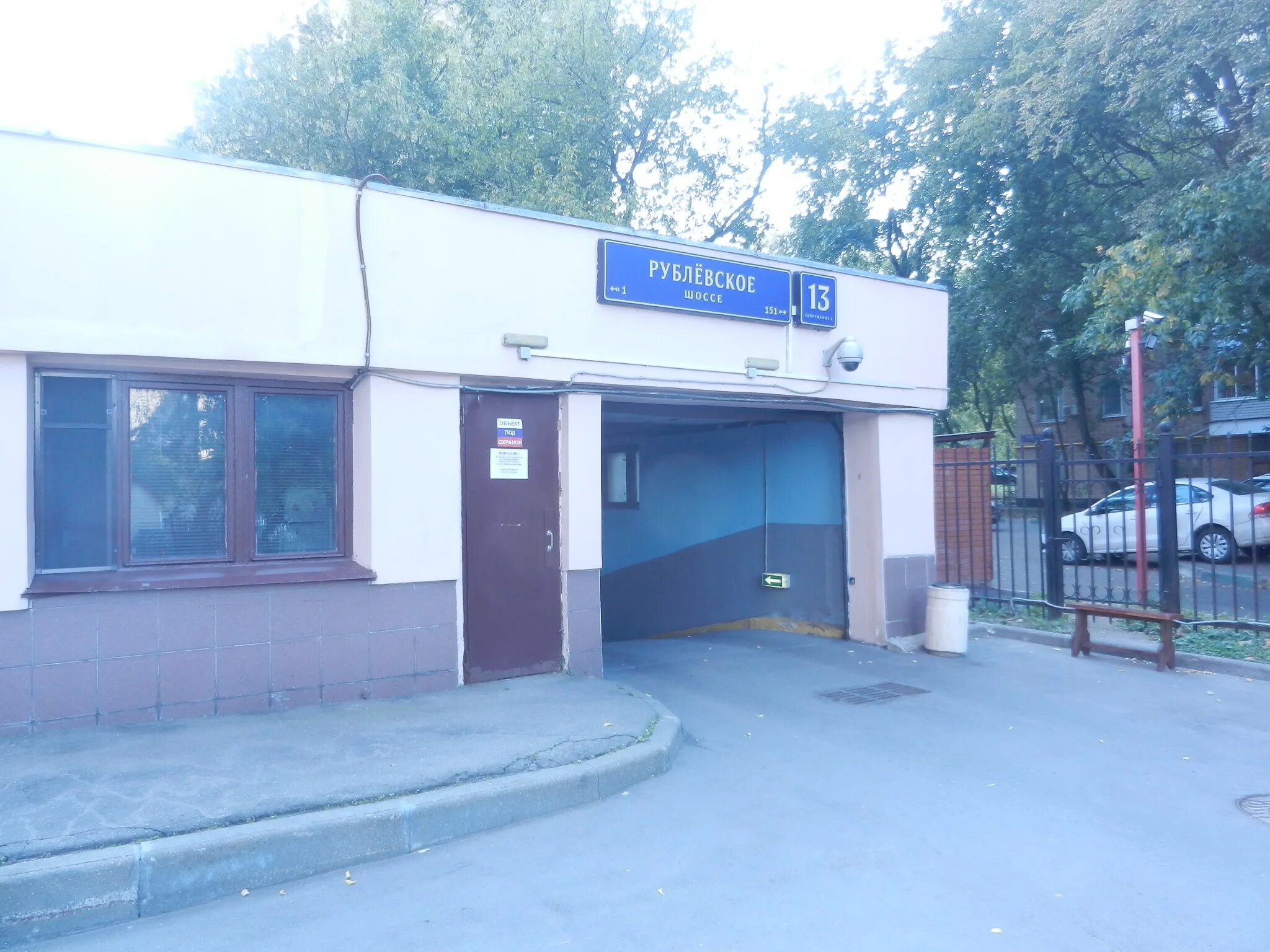 Загородное шоссе 1 стр 1. Загородное шоссе д5 к1. загородное шоссе 13/1. загородное шоссе 4 корп 2. москва загородное шоссе д 1.