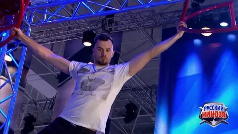 Кто ведет передачу русский ниндзя