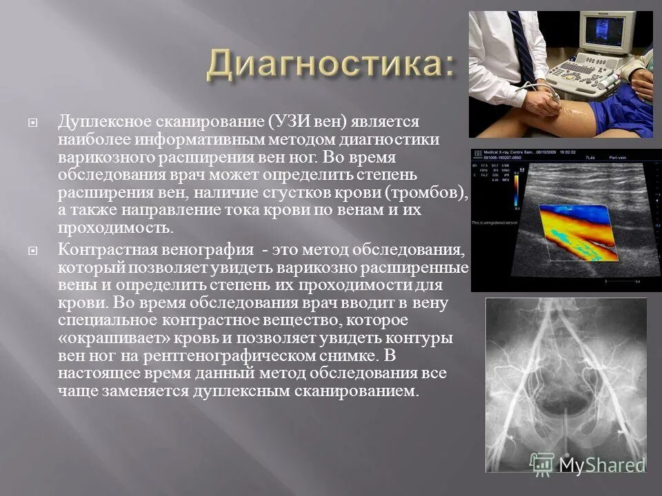 Методы измерения производительности труда трудовой. Наиболее информативным методом диагност. Этот метод является самым. Этот метод является самым. Пример критерия оптимальности.