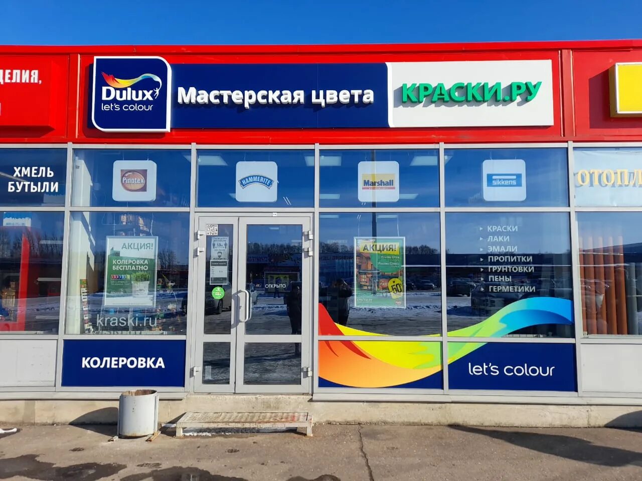 Сутырина аксон кострома. Аксон калуга московская 338а. Аксон рыбинск. Магазин аксон в рыбинске. Аксон рыбинск.