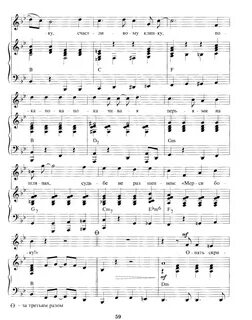 Песня мушкетеров