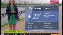 23 24 апреля москва