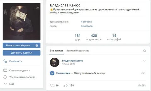 Владиславы дата