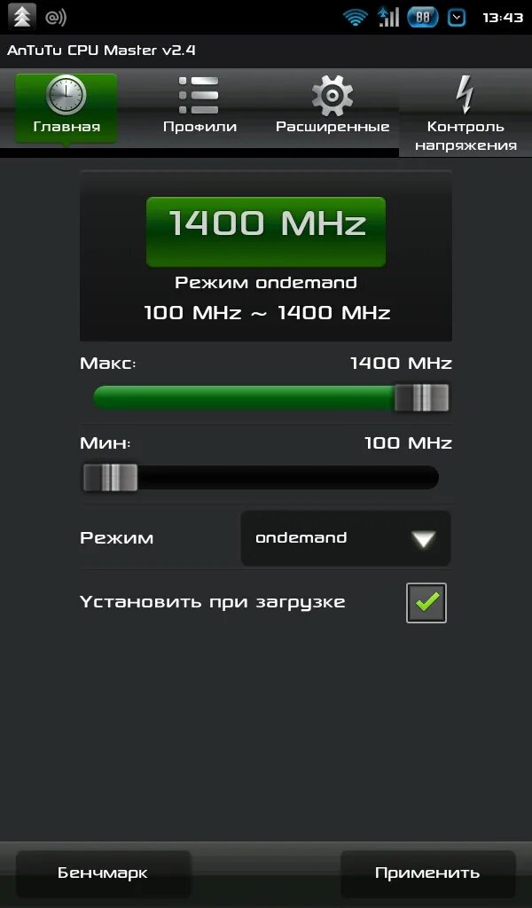 Проверка процессора андроид
