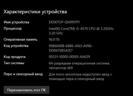 Экран отключается на секунду
