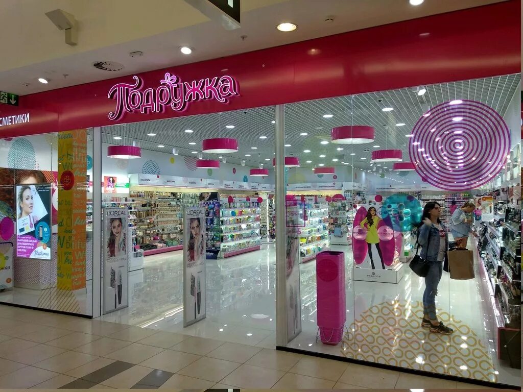 подружка открытие. магазин подружка москва. магазины косметики в рязани. подружка рязань. подружка рязань.
