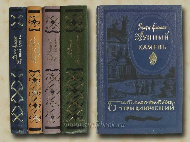 Советские книги. Советские книги для детей. Советские издания книг. Обложки советских книг.