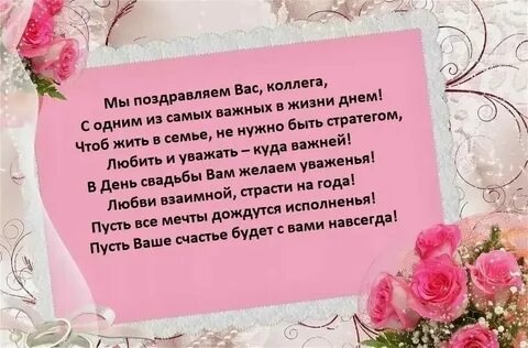 Поздравления со своими словами женщину