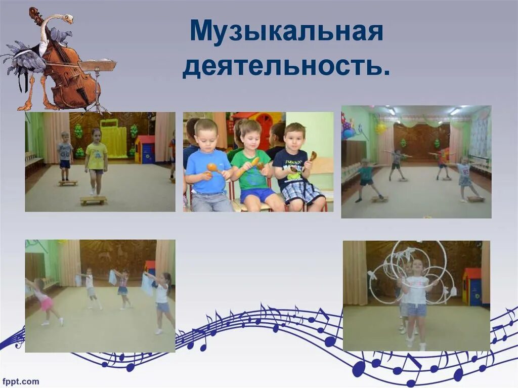 Мастер класс для музыкальных руководителей детского. Музыкальная деятельность. портфолио музыкального руководителя детского сада. фон для презентации портфолио музыкального руководителя. слайд для музыкального руководителя.