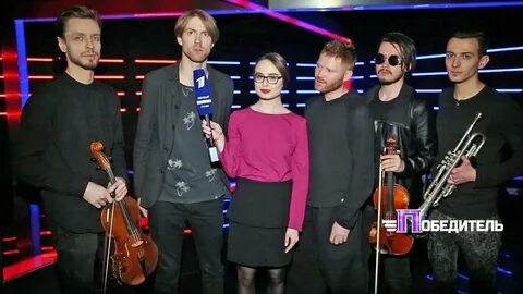 Группа лови