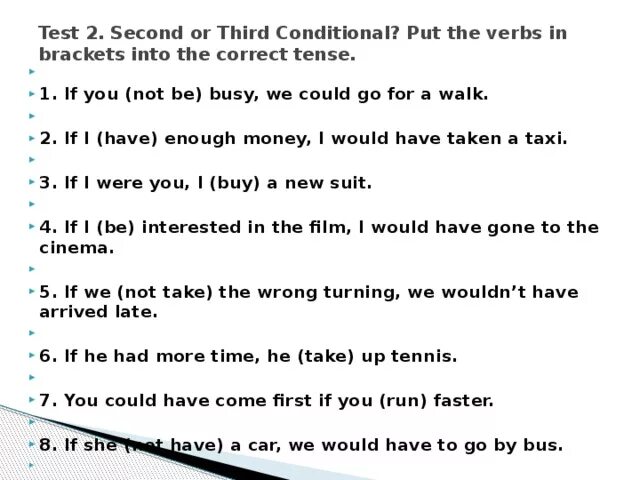 If she had more time. Second conditional тест. Conditionals 1 2 3 Test. Test 2 first or second conditional put the verbs in Brackets into the correct Tense ответы. Conditionals put the verbs in Brackets into the correct Tense.
