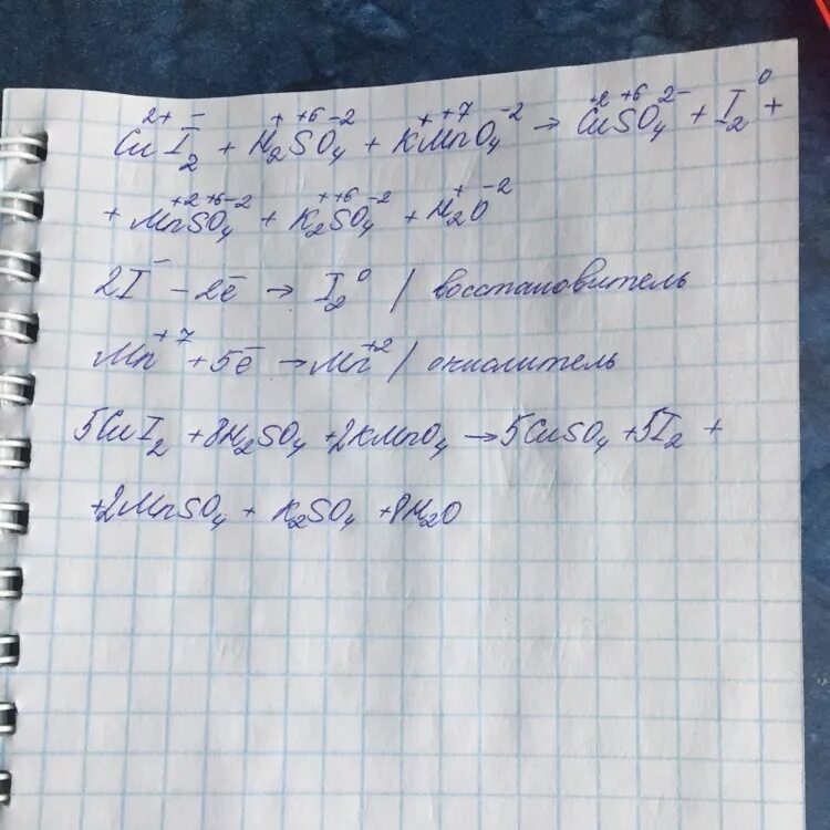 Mnso4 na2so3. Cui + h2so4 → cuso4 + i2 + so2 + h2o. Cui + h2so4 = cuso4 + so2 + i2 + h2o полуреакции. Cui+h2so4 конц окислительно-восстановительная. ОВР K h2so4 k2so4 h2.