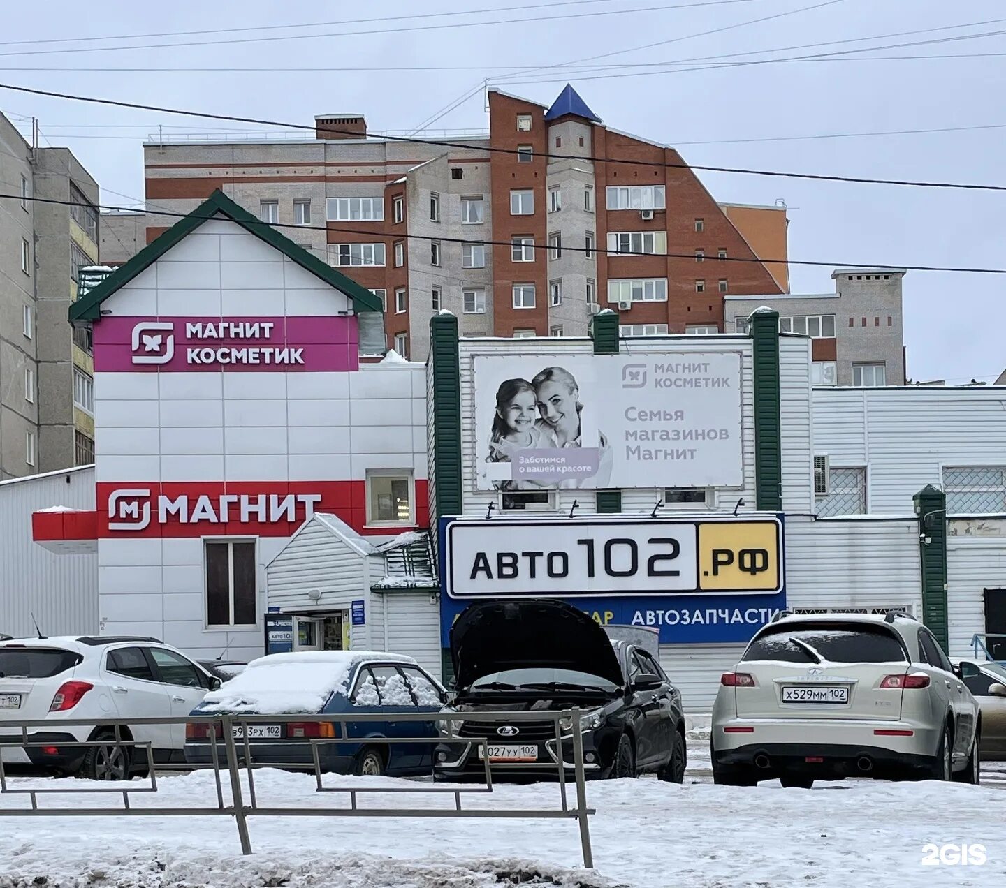 Российская 163/2 уфа. Магазин автоам городе уфе. Российская 163/4 уфа. Авроры 7 уфа. Авроры 5/1 уфа.