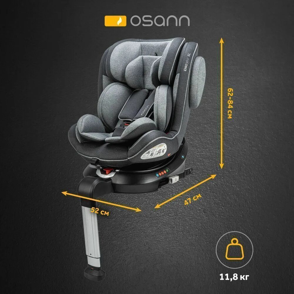 Автокресло osann eno. Автокресло Osann Eno 360. Детское автокресло Osann Eno 360 Universe Grey. Автокресло детское Osann eno360 SL. Детское кресло Osann Eno 360 SL.