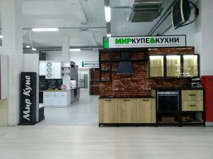 Кухни брянск магазины