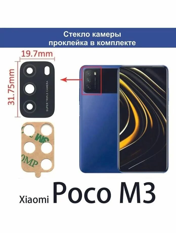 Крышка объектива камеры для Xiaomi Pocophone F1 AliExpress