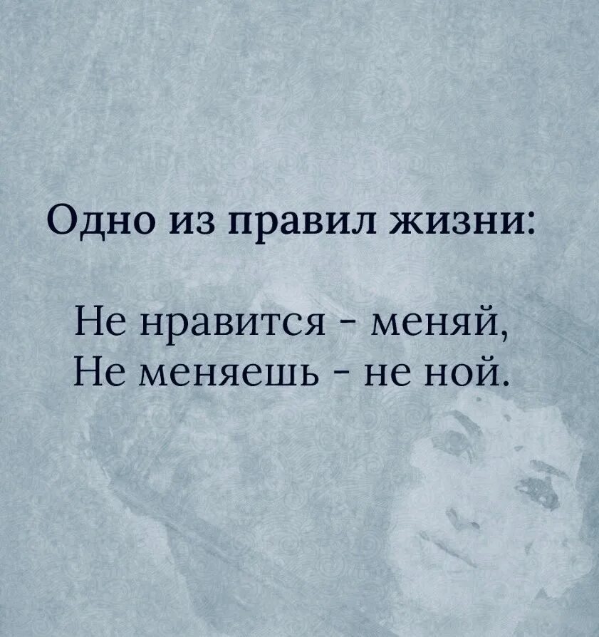 Хочу изменить но не могу
