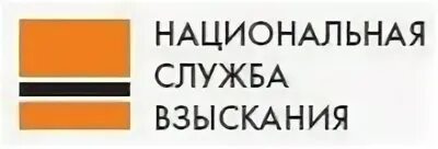 Региональная служба взыскания адрес