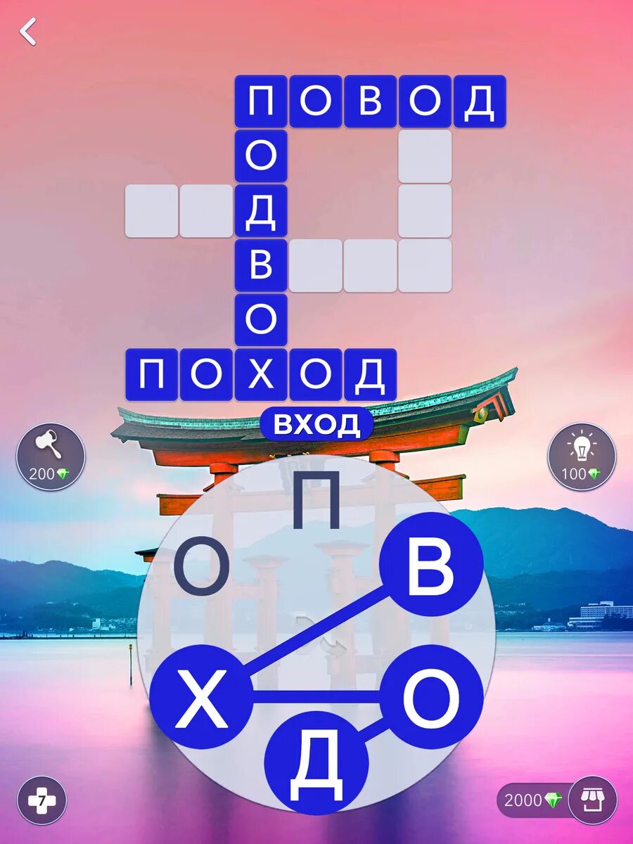 Игра кроссворды word