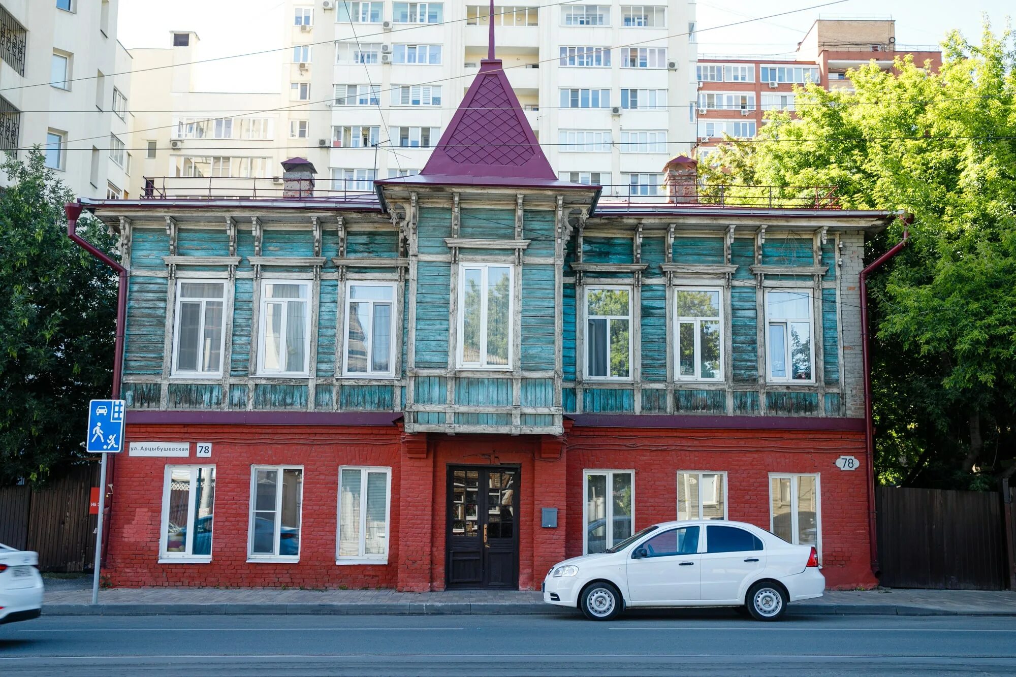 Арцыбушевская 30 самара