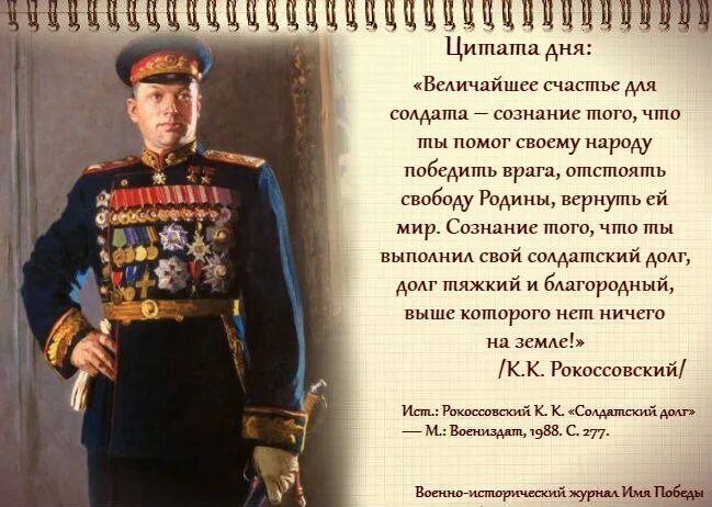 Великое счастье победа