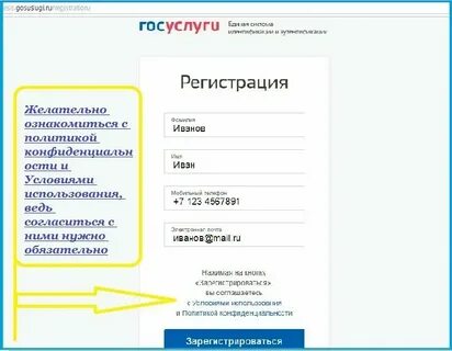 Сделать домовую книгу через госуслуги