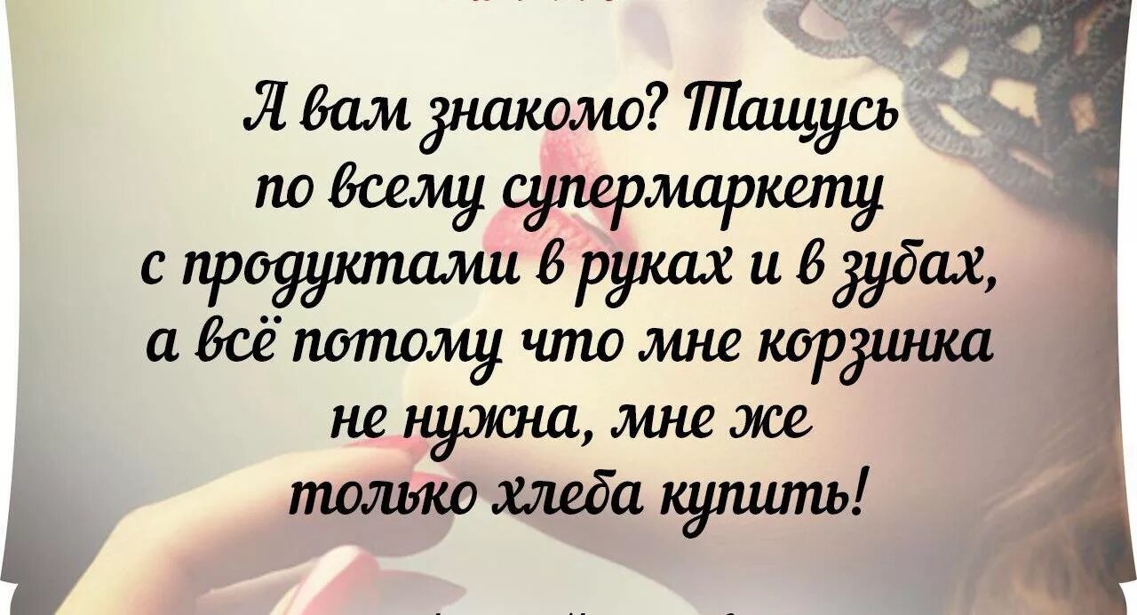 Вычурные фразы. Смешные афоризмы и высказывания. Смешные цитаты. Смешные высказывания. Юмористические высказывания.