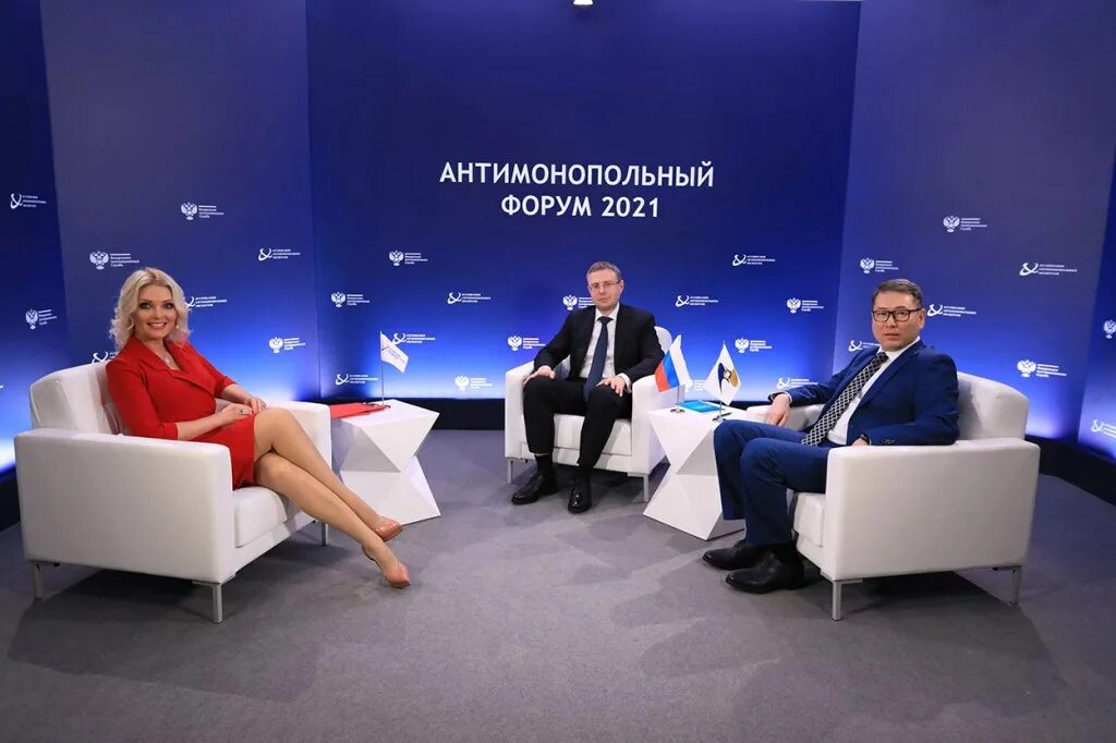 Пмэф зарегистрироваться. Пмэф 2025. пмэф 2025. форум 2025. антимонопольный форум.