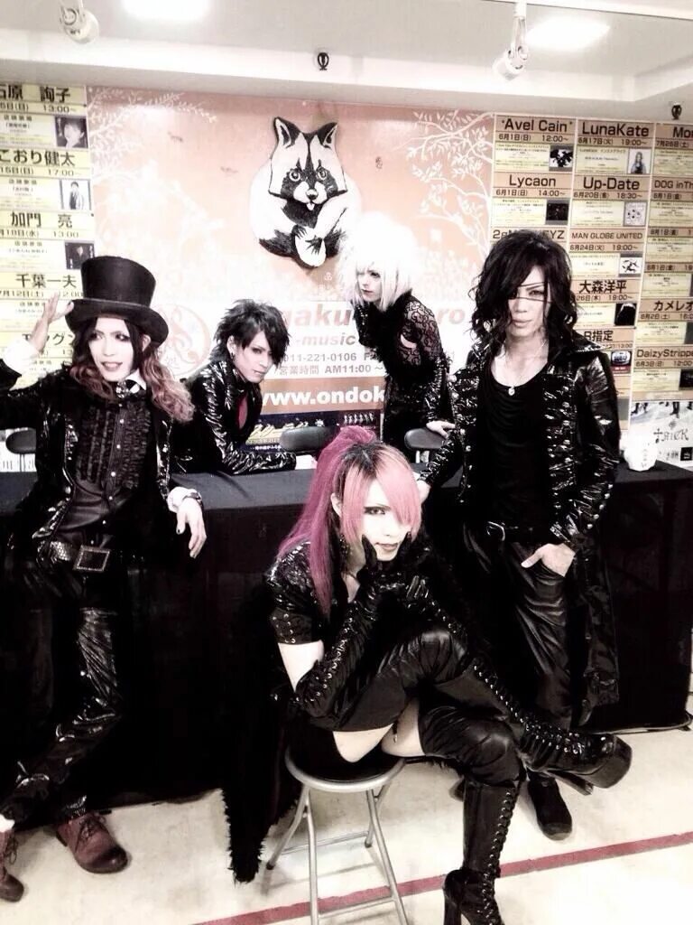 Belle lycaon. Belle lycaon. Belle lycaon. Yuuki lycaon. Юки ликаон.