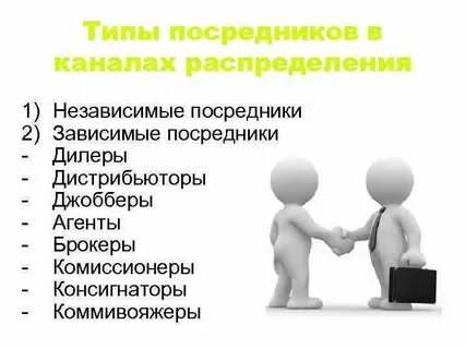 Роль посредника между гражданским обществом