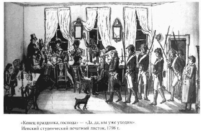 Московский медицинский университет в 19 веке. Студенты томский императорский университет. Студенты 19 века в россии. Профессор московского императорского университета 1890. Московская духовная академия до революции.