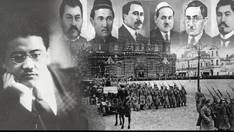 1917 құрылған ұйым