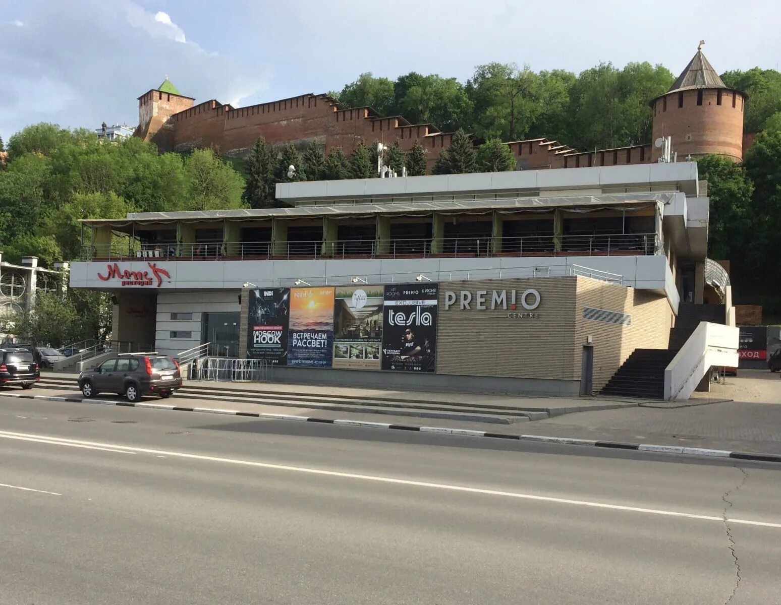 Моне ресторан Нижний Новгород. Нижневолжская набережная 1в Premio Centre. Нижневолжская набережная ресторан монет. Monet ресторан Нижний Новгород. Кафе в центре новгорода