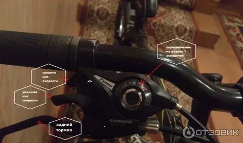 Руль stels navigator