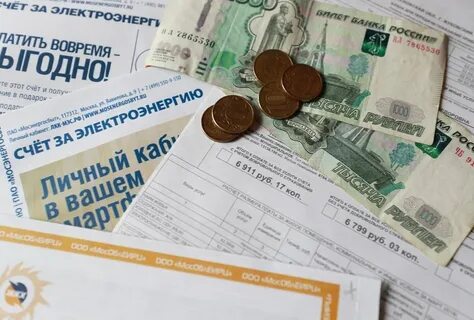 Подорожали тарифы