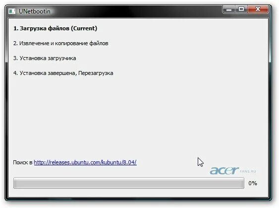 Запись дисков linux. Запись дисков linux